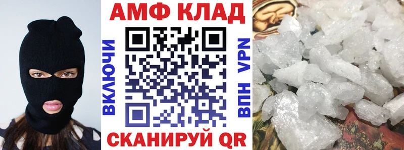 АМФЕТАМИН 98%  Пикалёво 