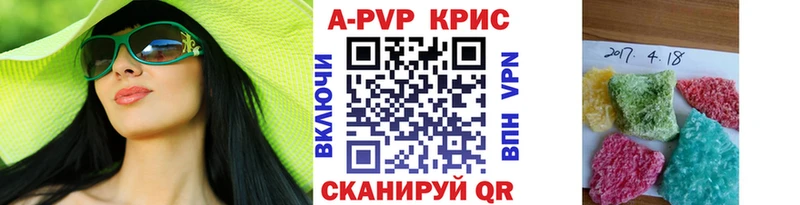 A PVP VHQ  Пикалёво 