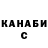 Cocaine Fish Scale yph kirill