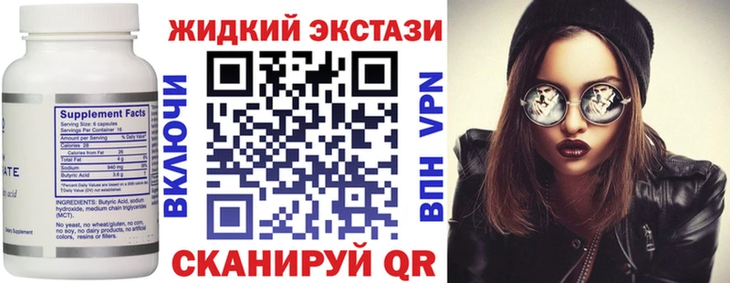БУТИРАТ оксибутират  Пикалёво 