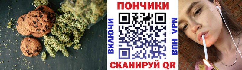Cannafood марихуана  как найти закладки  Пикалёво 
