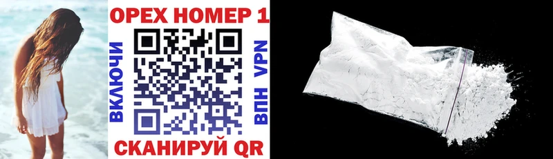 где можно купить наркотик  Пикалёво  КОКАИН Колумбийский 