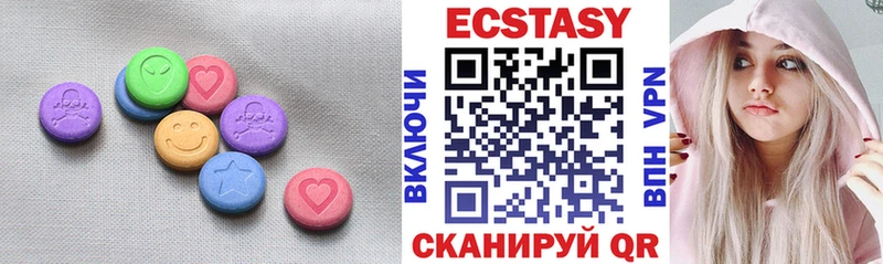 Ecstasy диски  Пикалёво 