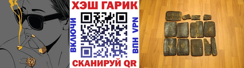 ГАШ индика сатива  kraken рабочий сайт  Пикалёво 