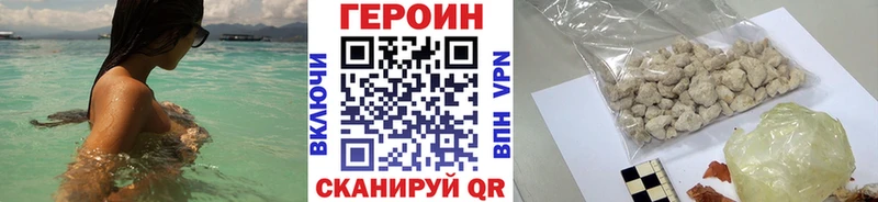 ГЕРОИН гречка  Пикалёво 