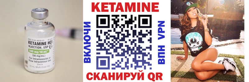 цена   Пикалёво  mega ONION  КЕТАМИН VHQ 