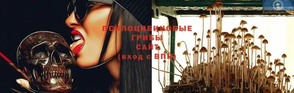 мескалин Красноперекопск