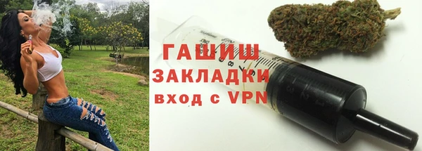 мефедрон VHQ Костерёво