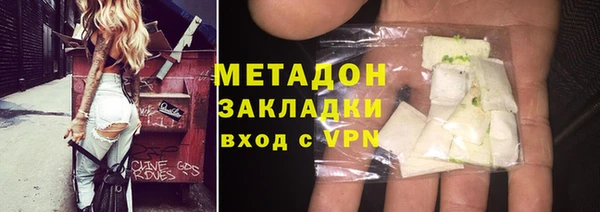 мефедрон VHQ Костерёво
