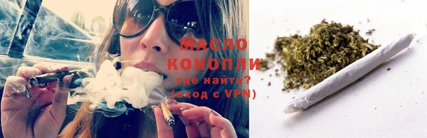 мефедрон VHQ Костерёво