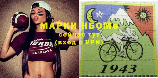 амфетамин Киреевск