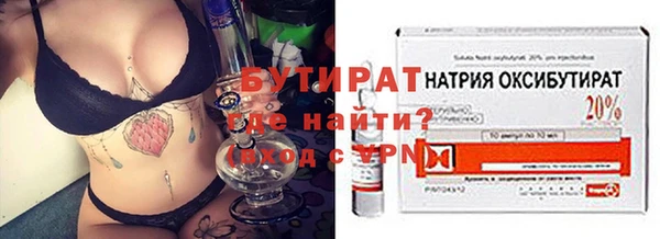 соль ск Корсаков