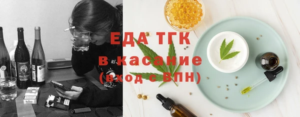 дистиллят марихуана Протвино