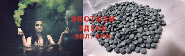мескалин Красноперекопск