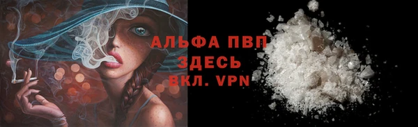 соль ск Корсаков