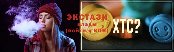 марихуана Краснослободск