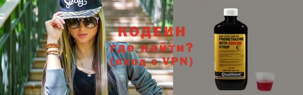 мефедрон VHQ Костерёво
