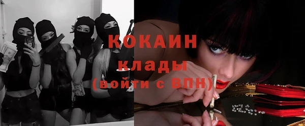 марихуана Краснослободск