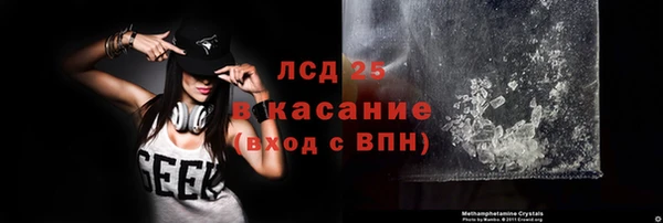 экстази Киренск