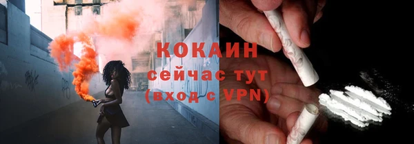 марихуана Краснослободск