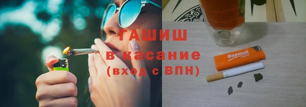 мефедрон VHQ Костерёво