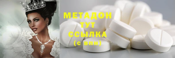 соль ск Корсаков