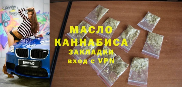 марихуана Краснослободск