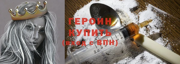 мефедрон VHQ Костерёво