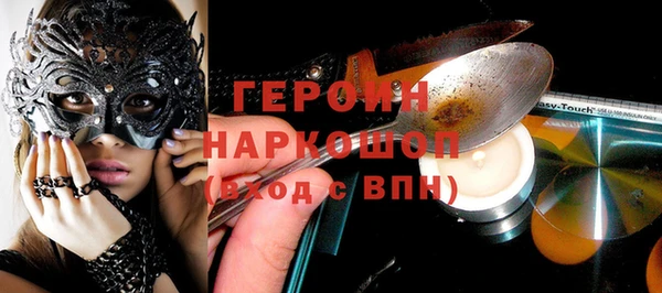 марихуана Краснослободск