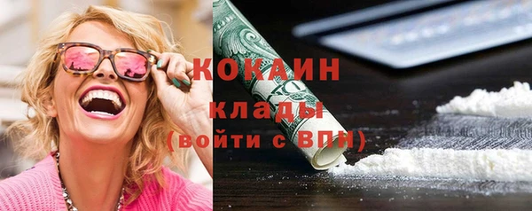 мескалин Красноперекопск
