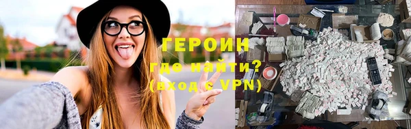 мескалин Красноперекопск