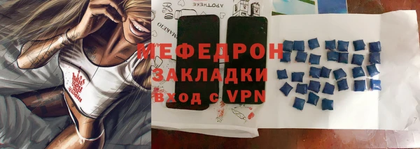 соль ск Корсаков