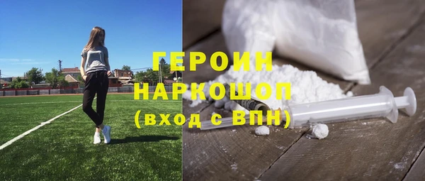 мескалин Красноперекопск