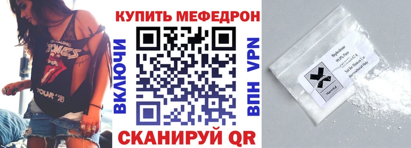 мега ссылки  Пикалёво  МЯУ-МЯУ мука 