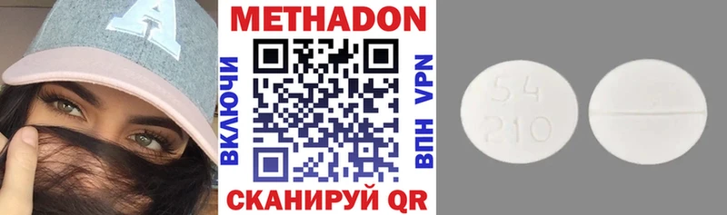 Метадон VHQ  магазин    mega   Пикалёво 