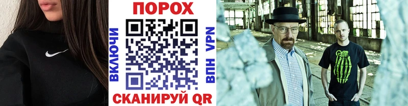 дарк нет как зайти  Пикалёво  Метамфетамин винт 
